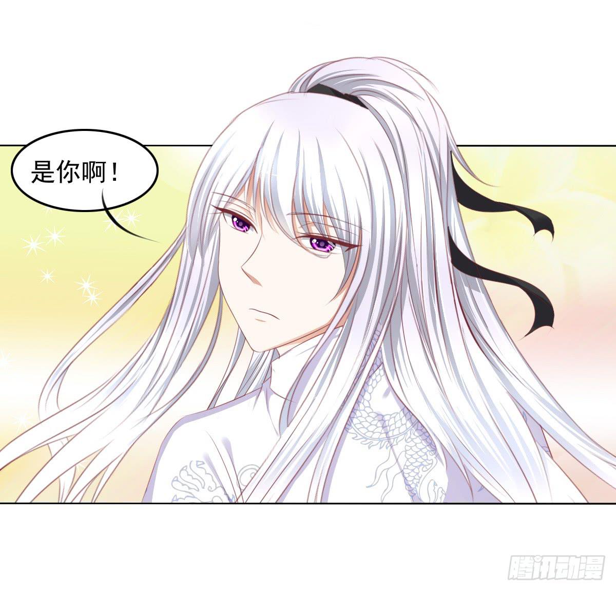 被曝光了-第58话