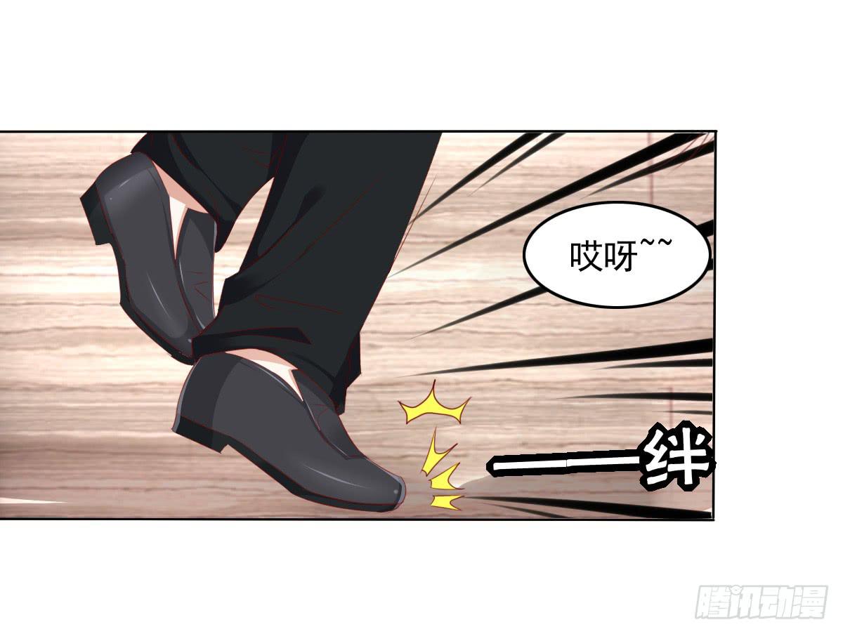 被曝光了-第58话