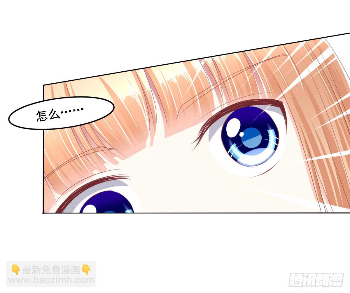 快去叫大叔！出事了-第60话