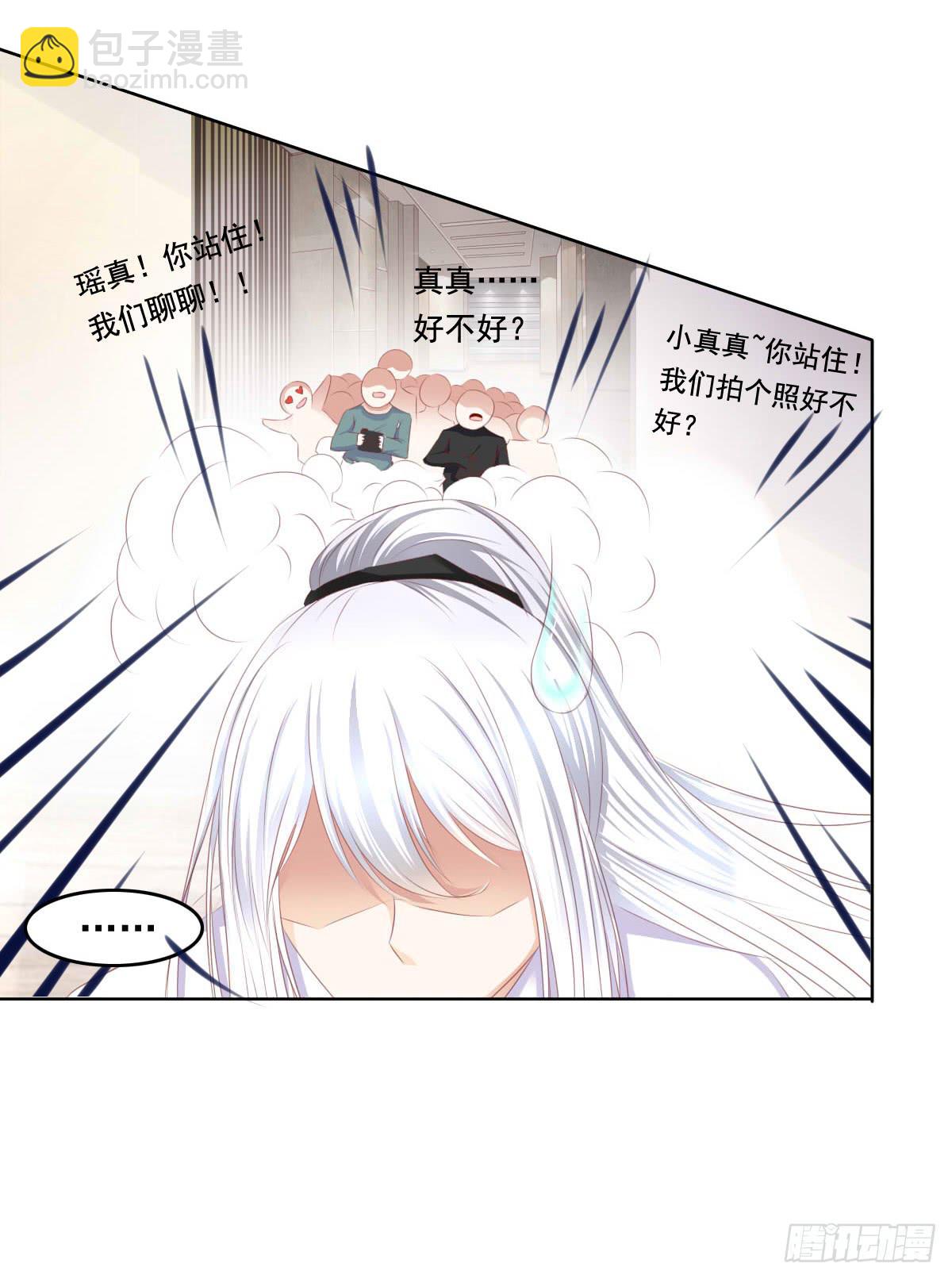 快去叫大叔！出事了-第60话