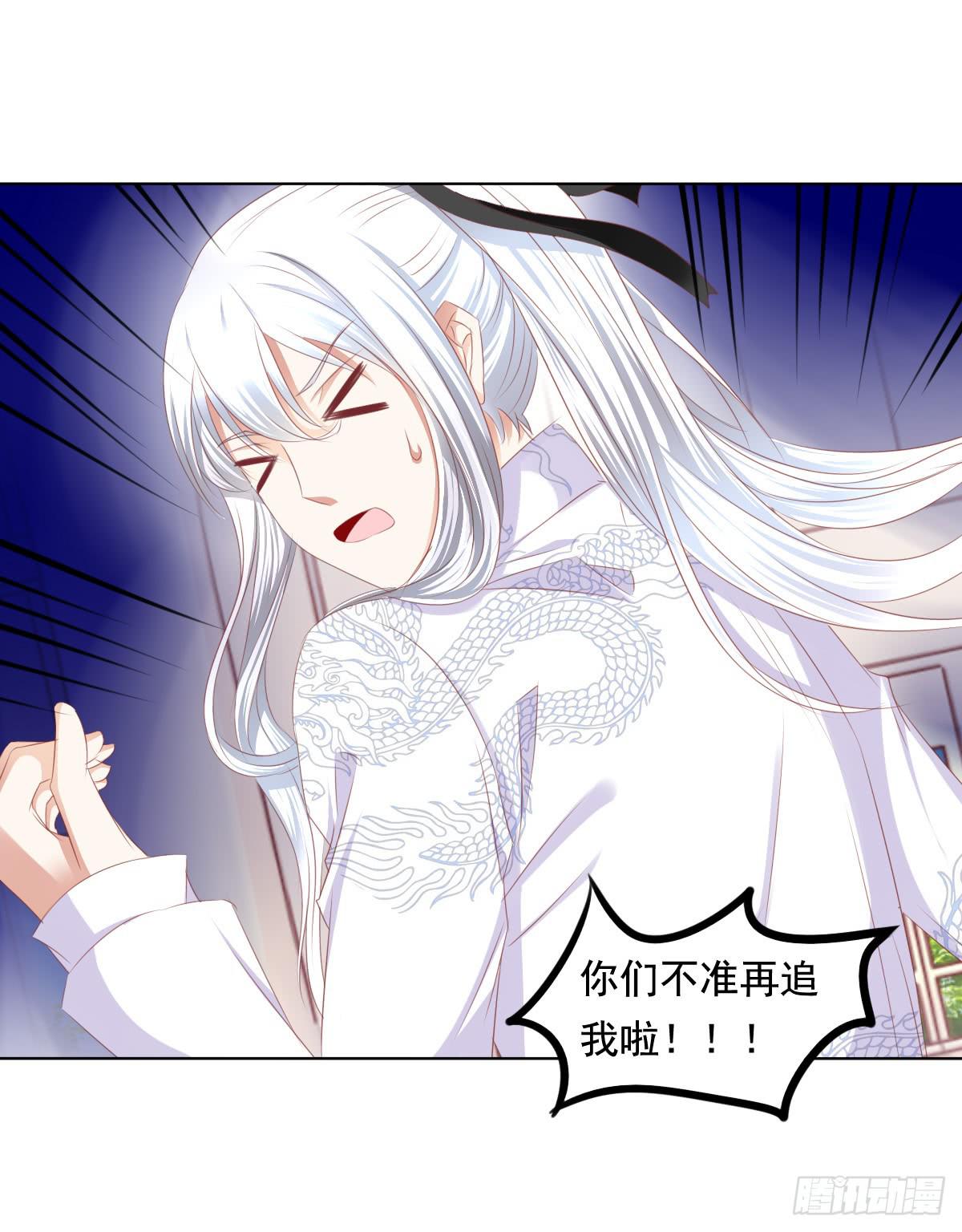 快去叫大叔！出事了-第60话