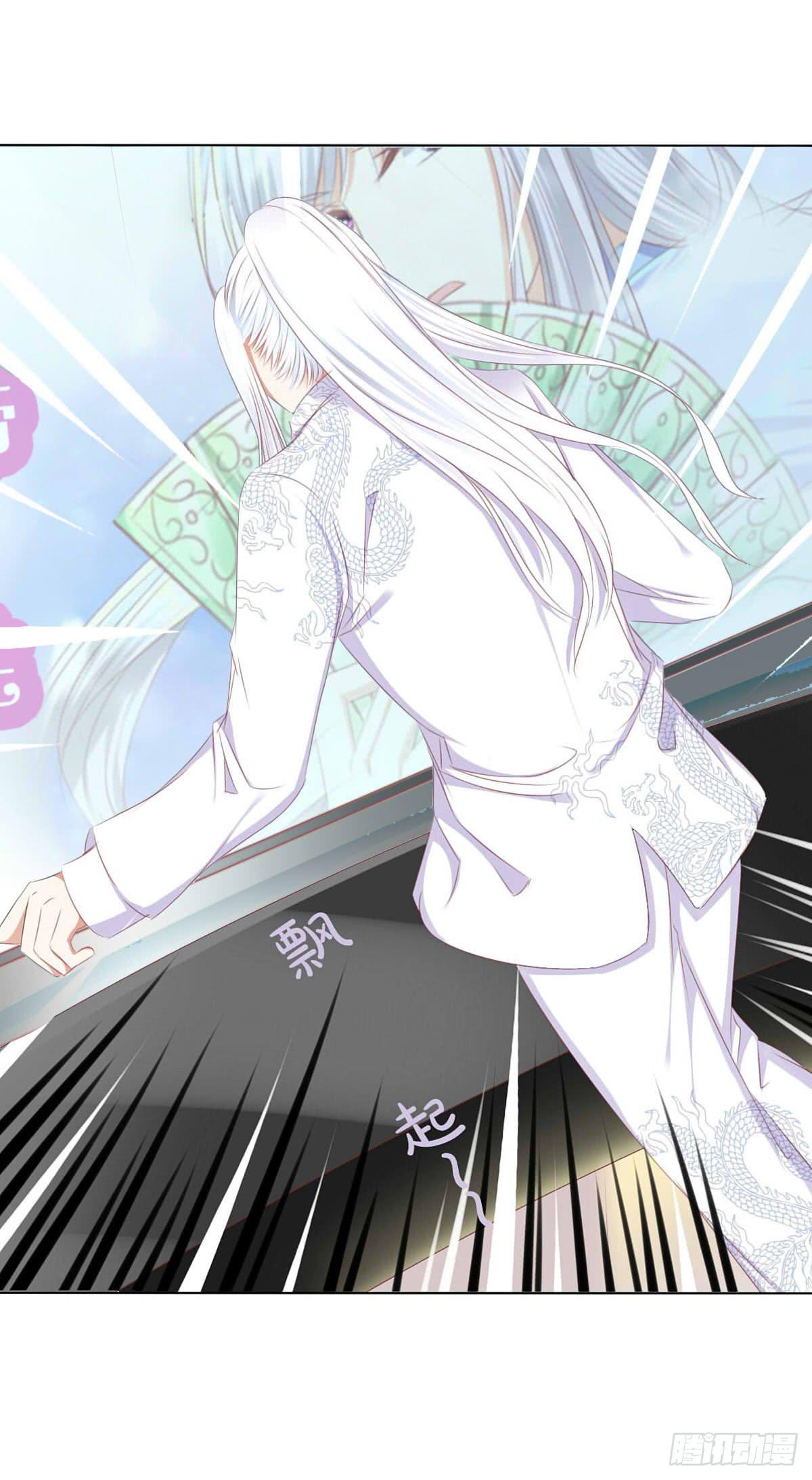 快去叫大叔！出事了-第60话