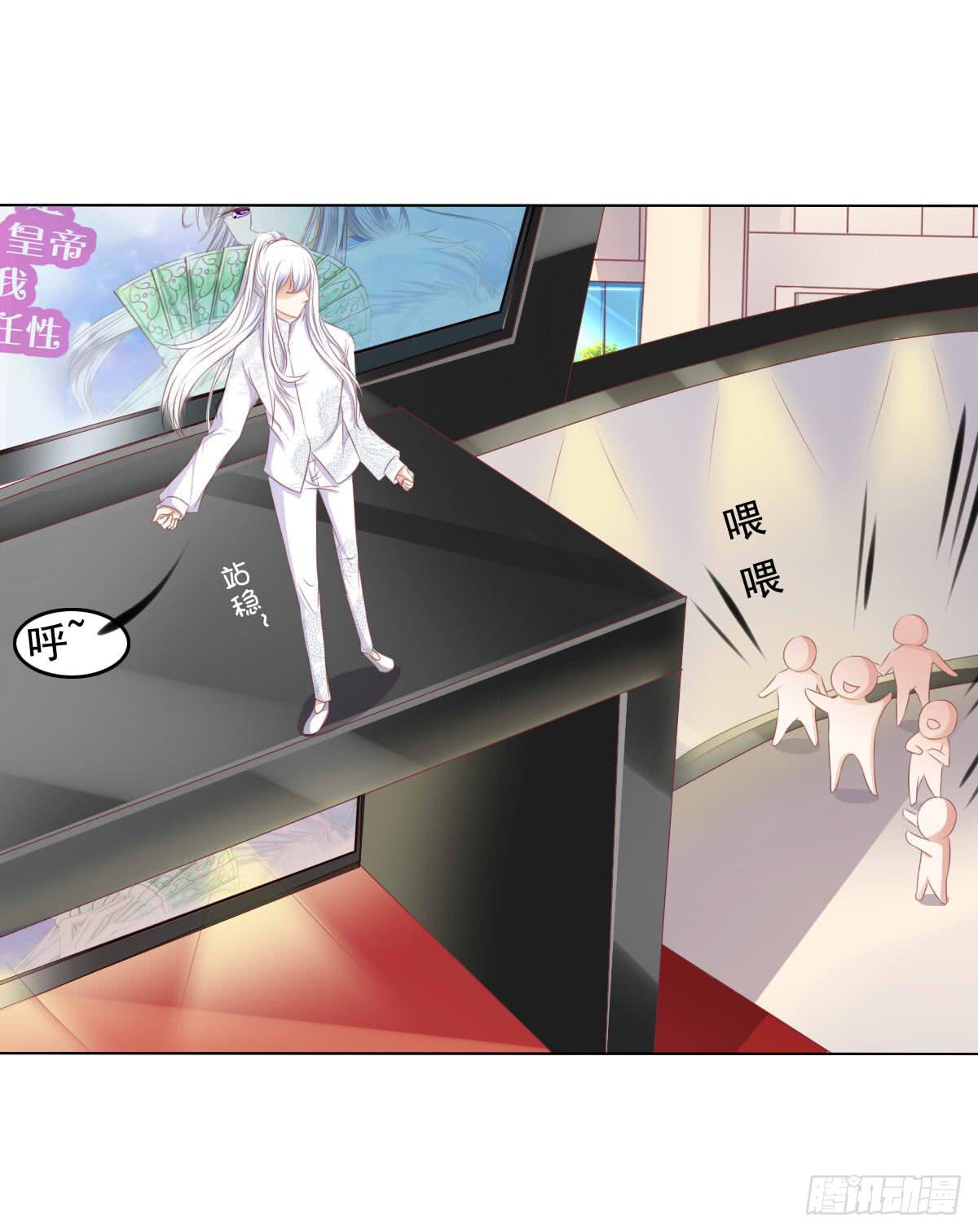 快去叫大叔！出事了-第60话