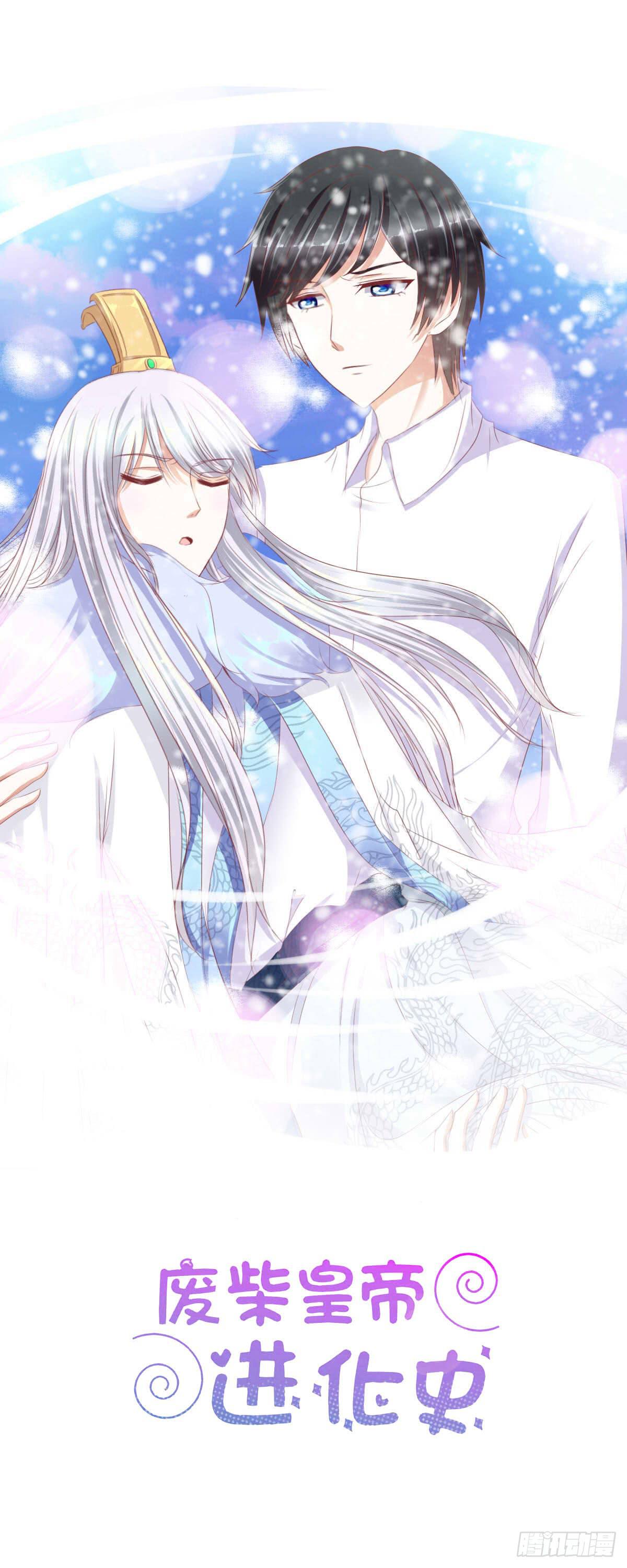 好久不见！你想我吗-第62话