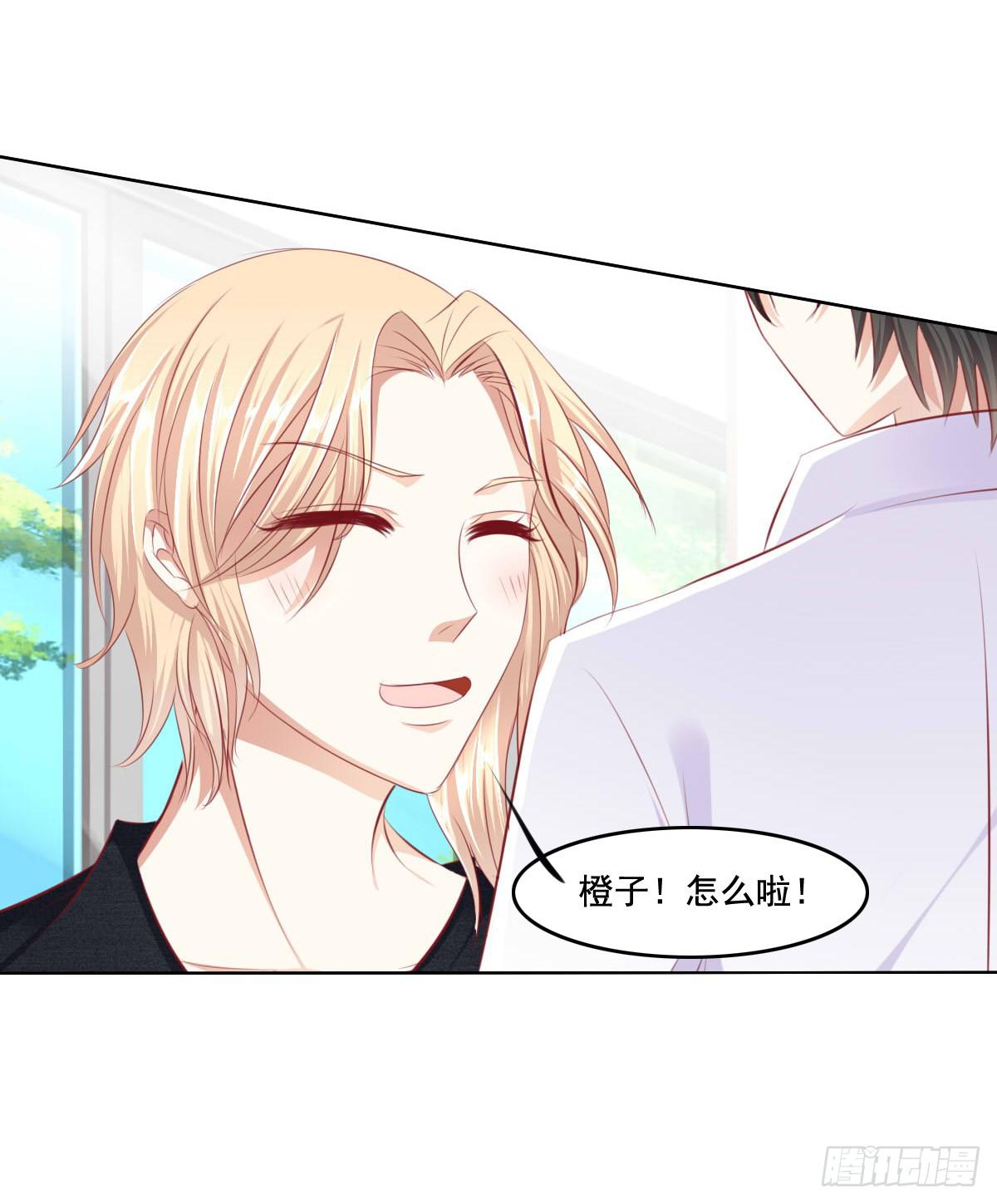 好久不见！你想我吗-第62话