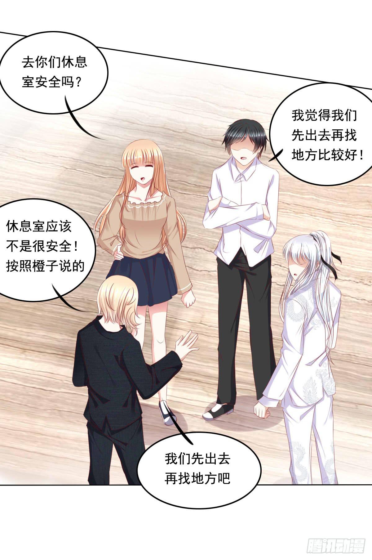 好久不见！你想我吗-第62话