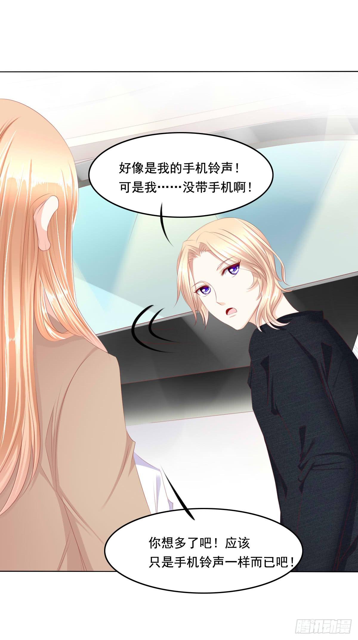 好久不见！你想我吗-第62话