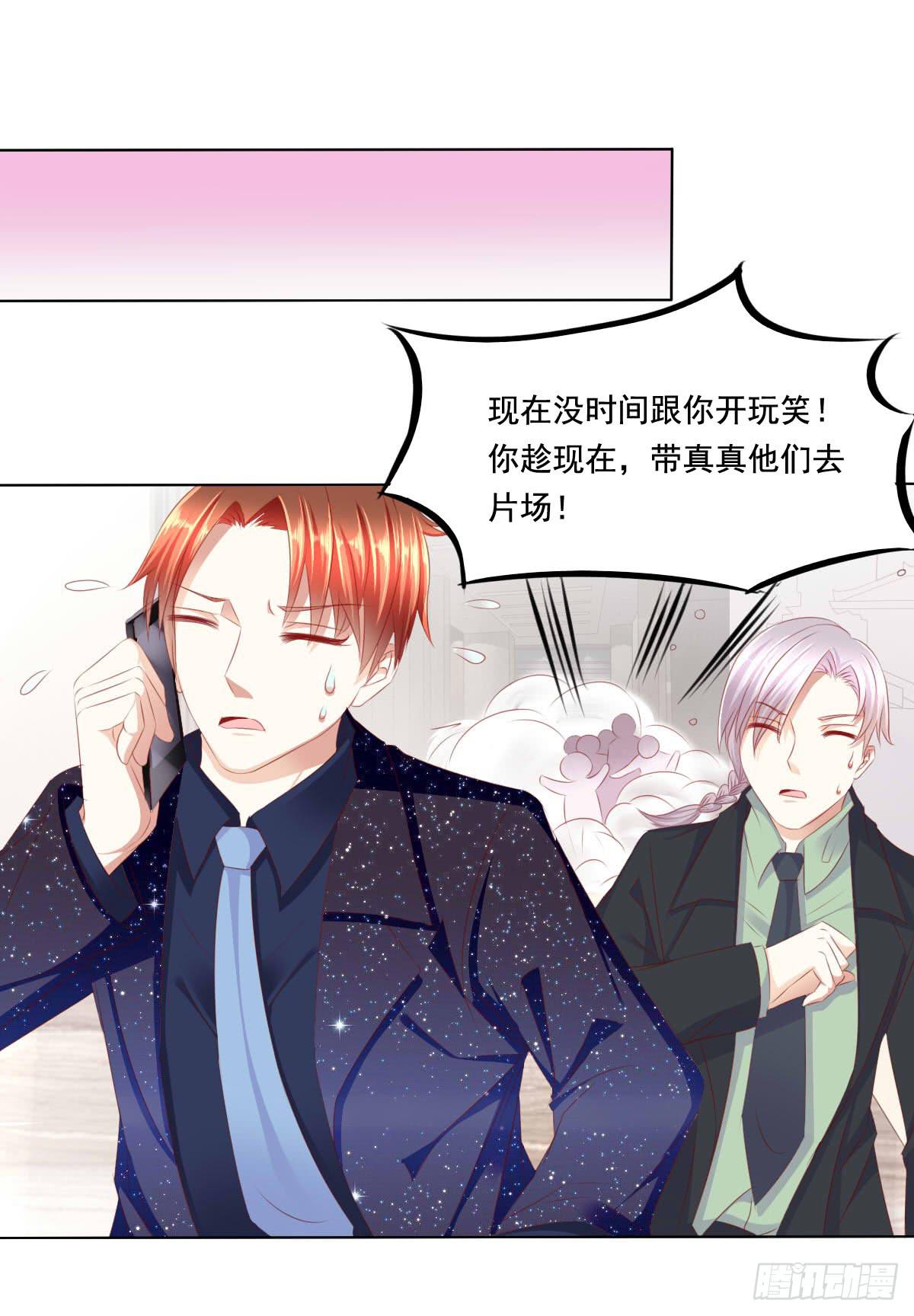 好久不见！你想我吗-第62话