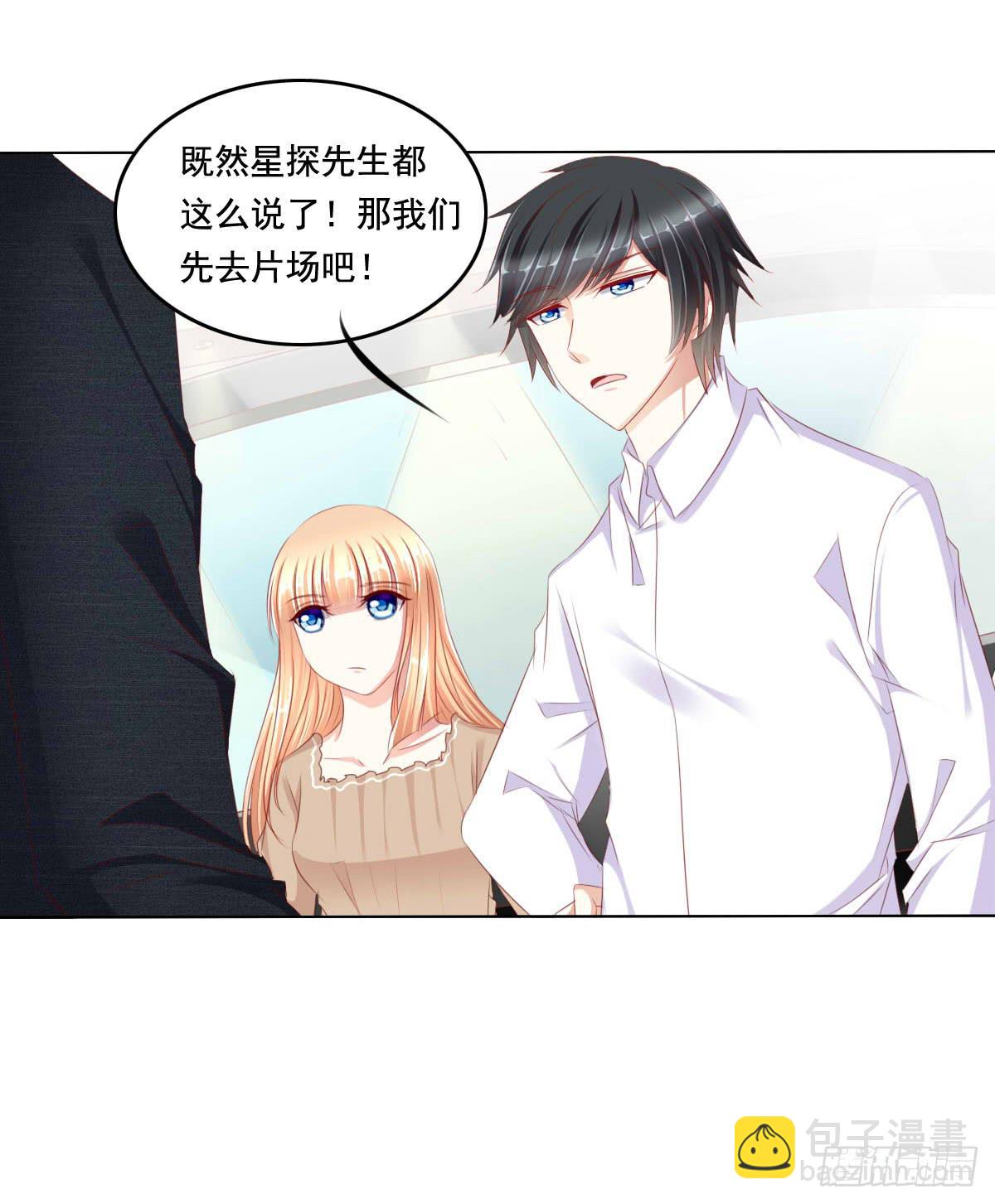 好久不见！你想我吗-第62话