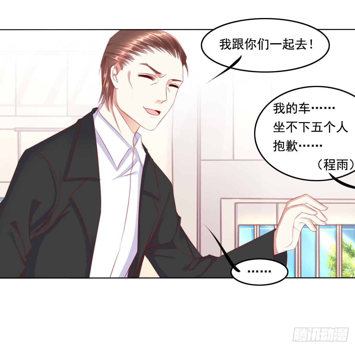 好久不见！你想我吗-第62话