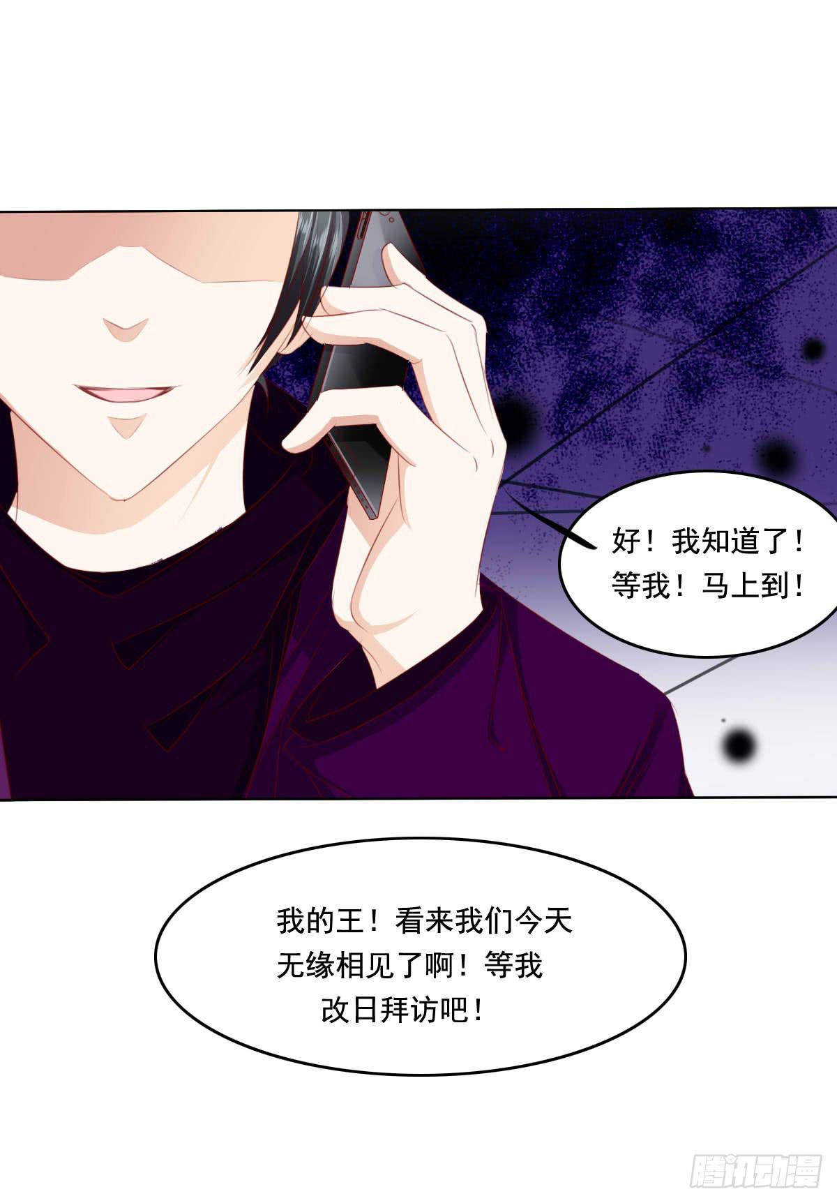 好久不见！你想我吗-第62话