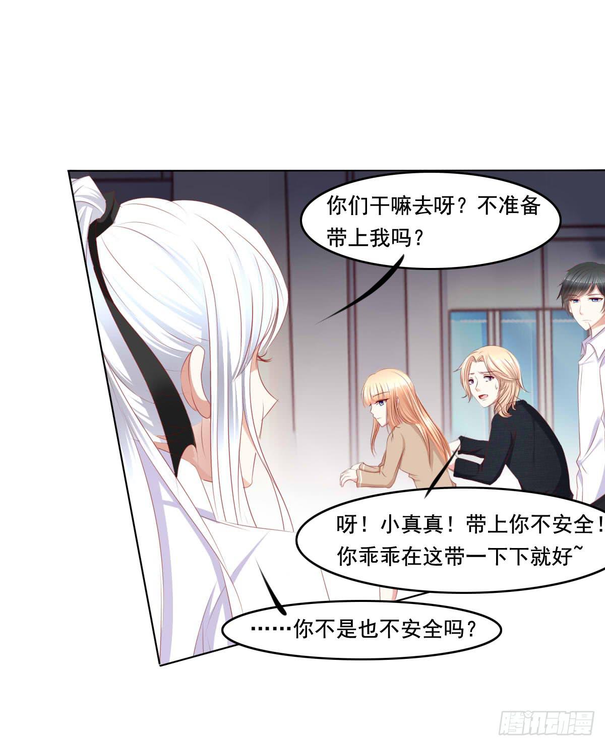 好久不见！你想我吗-第62话