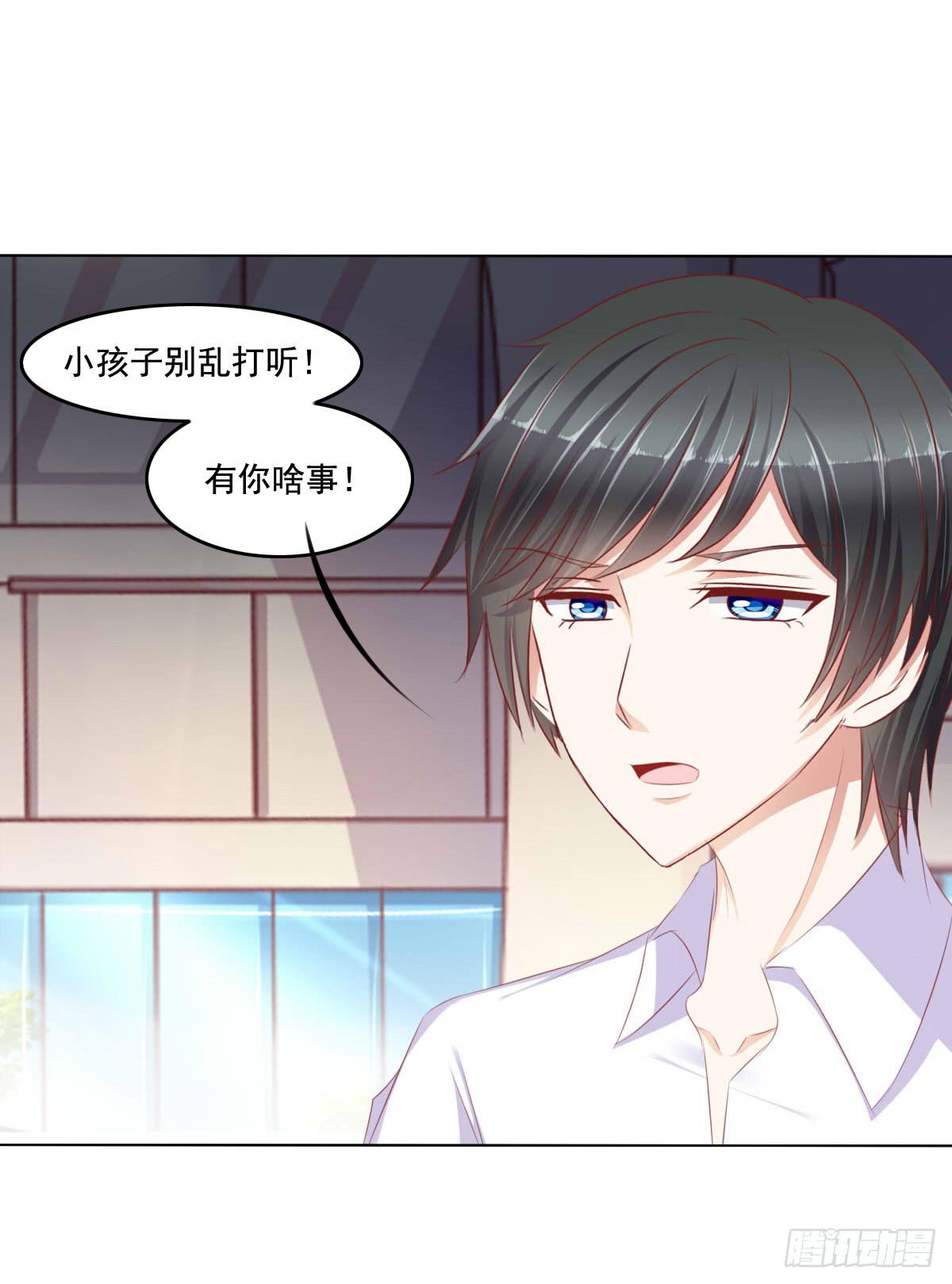 好久不见！你想我吗-第62话