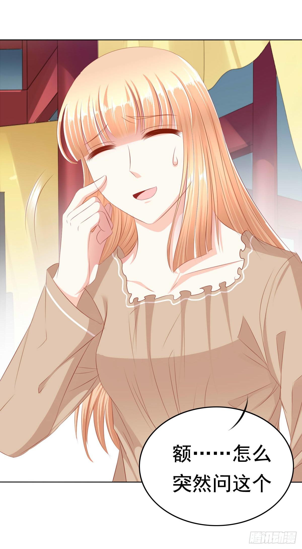 强吻情节是什么-第64话