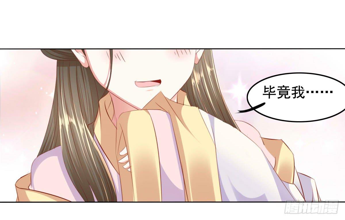 强吻情节是什么-第64话