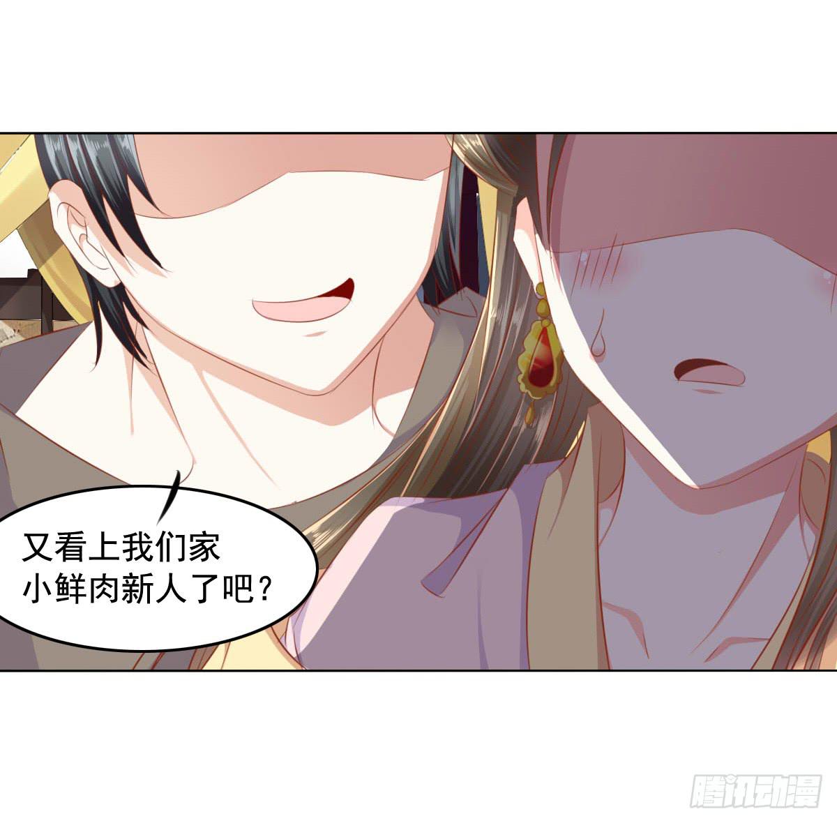 强吻情节是什么-第64话