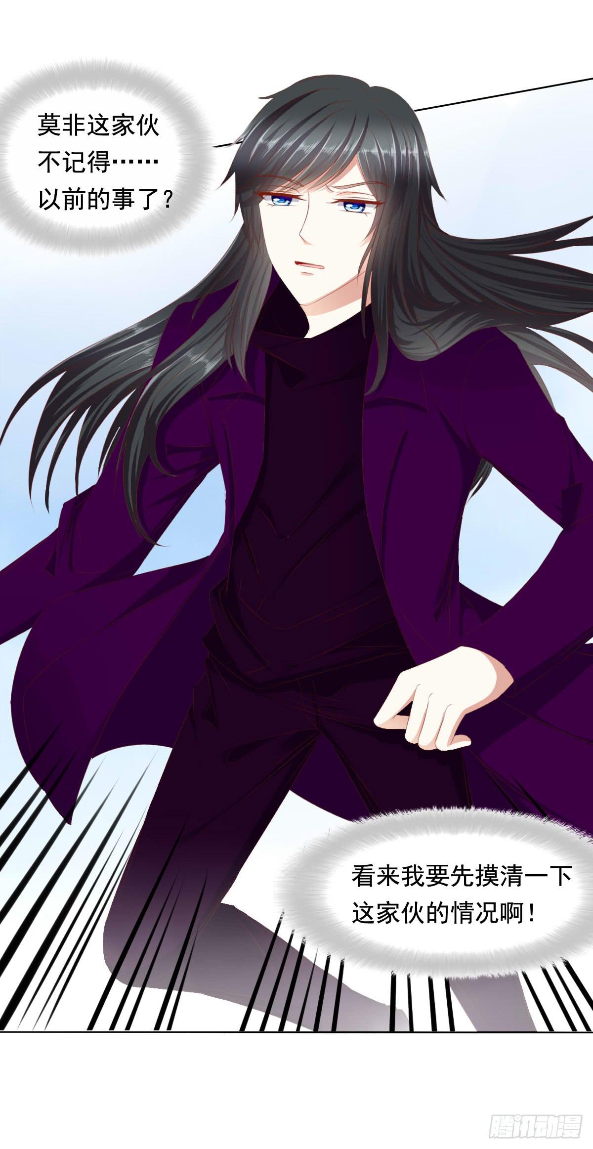 惊现神技-第70话