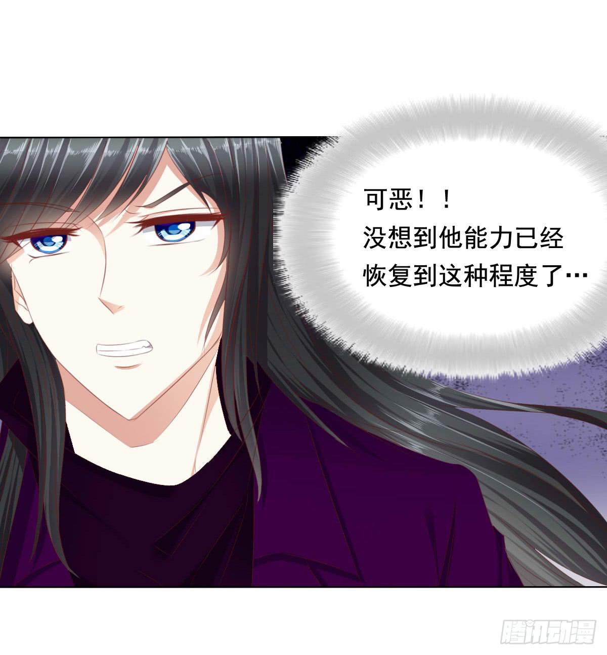 惊现神技-第70话