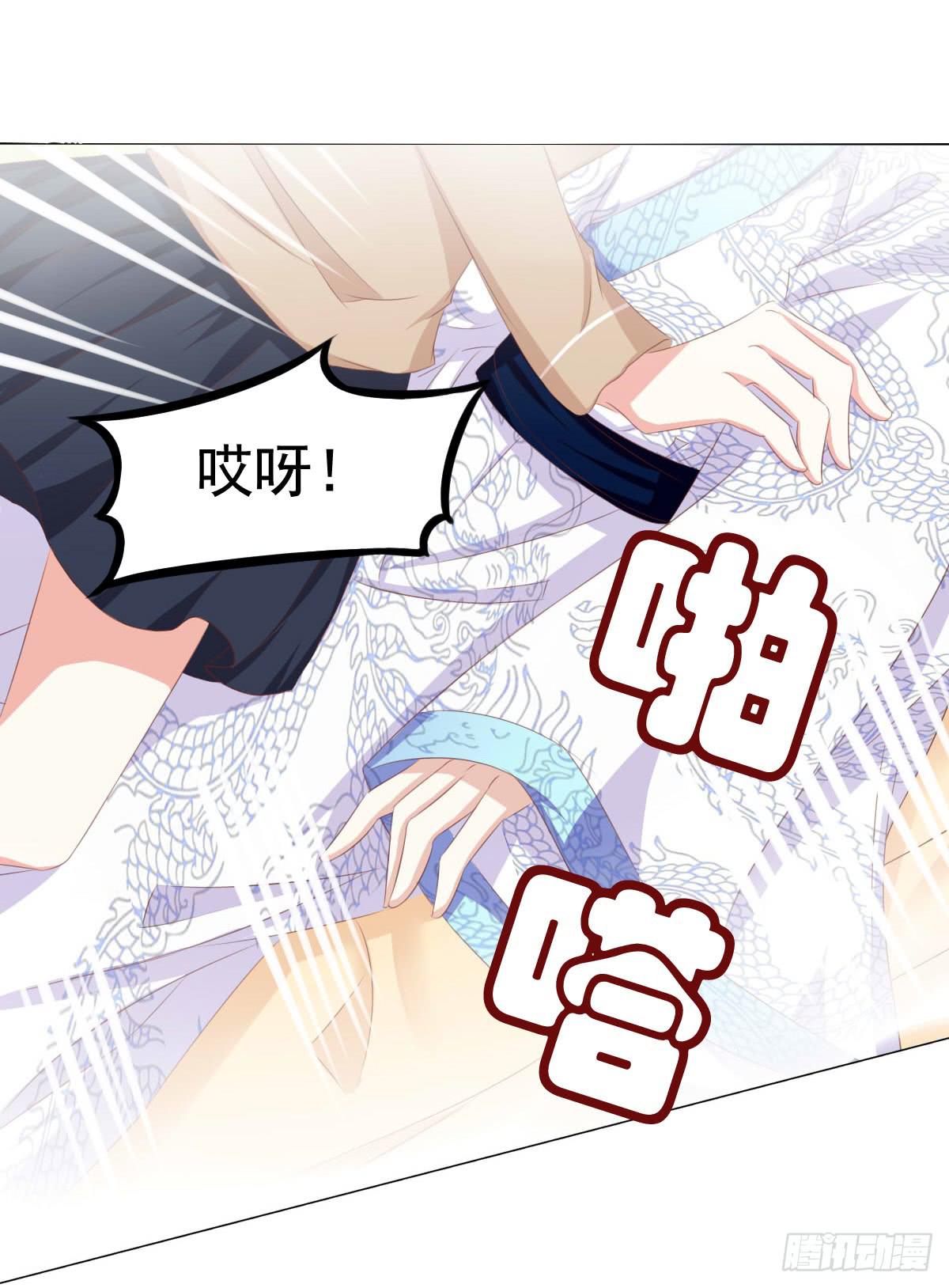 惊现神技-第70话