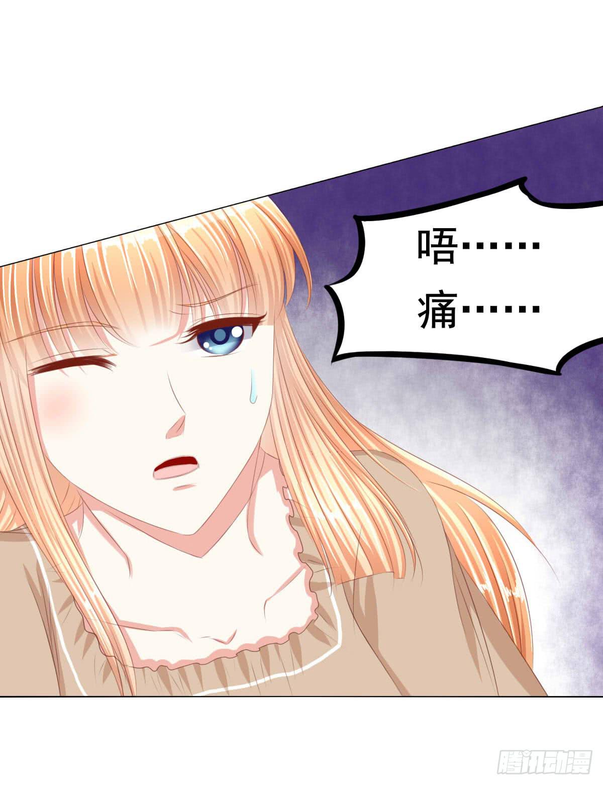 惊现神技-第70话