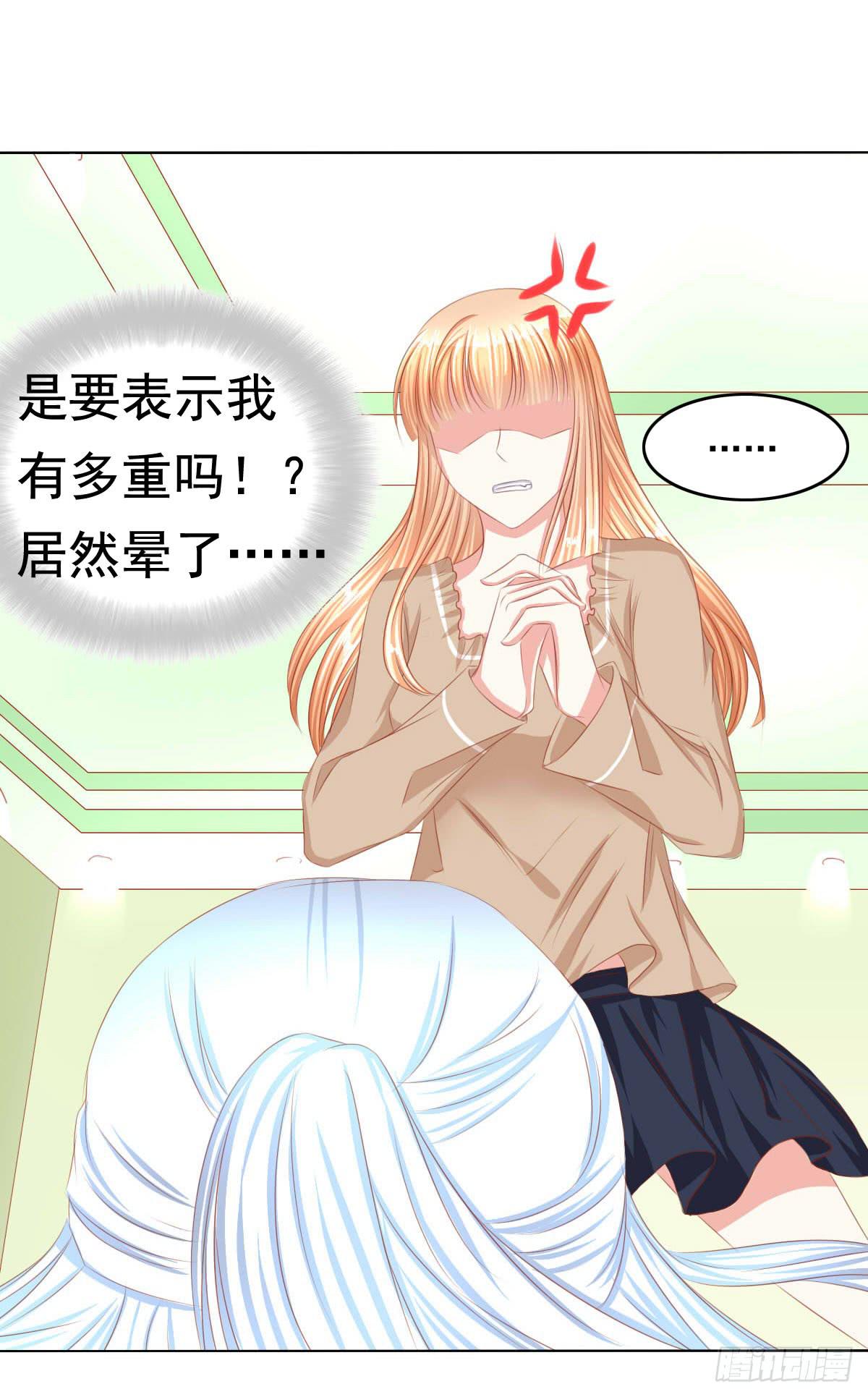 惊现神技-第70话