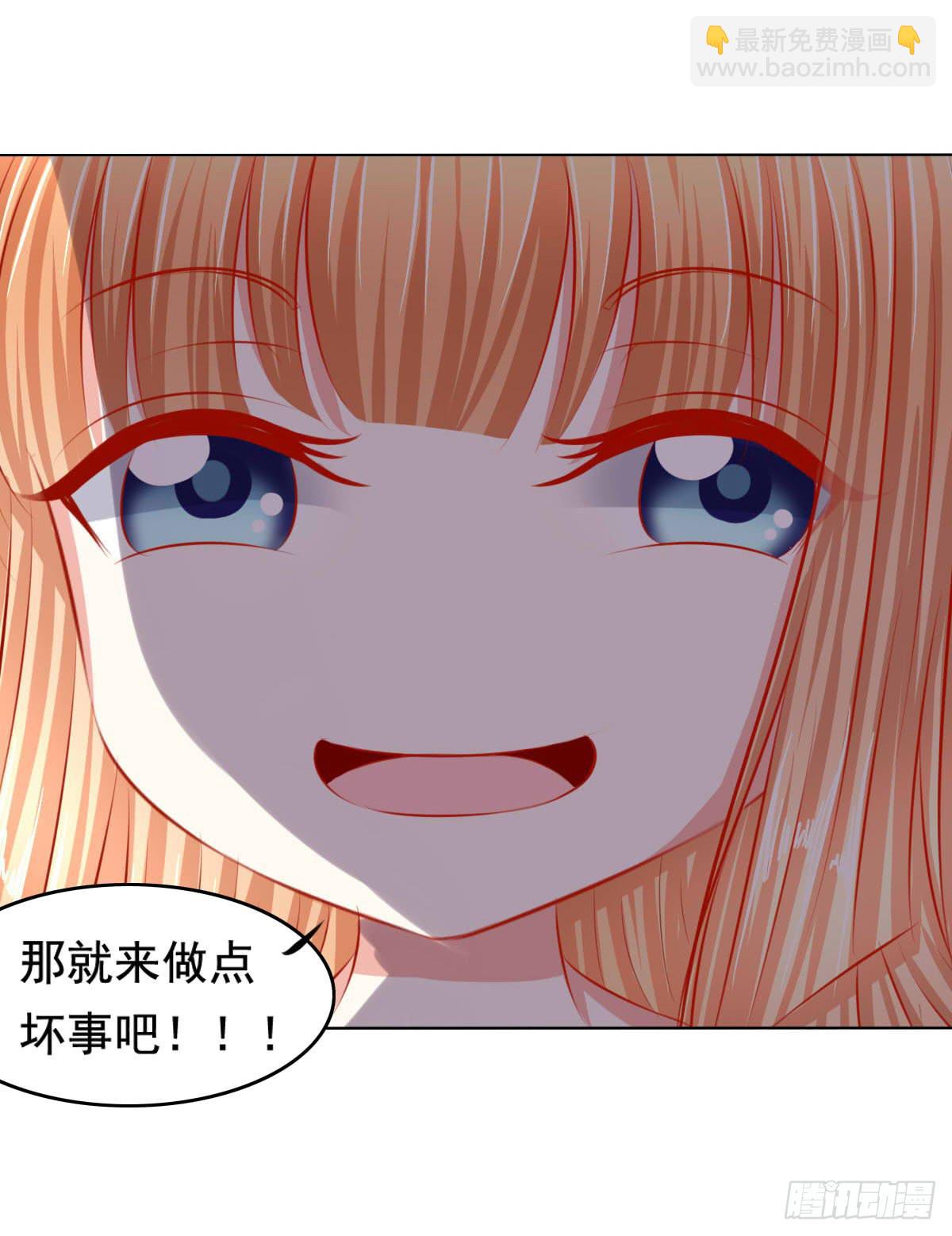 惊现神技-第70话