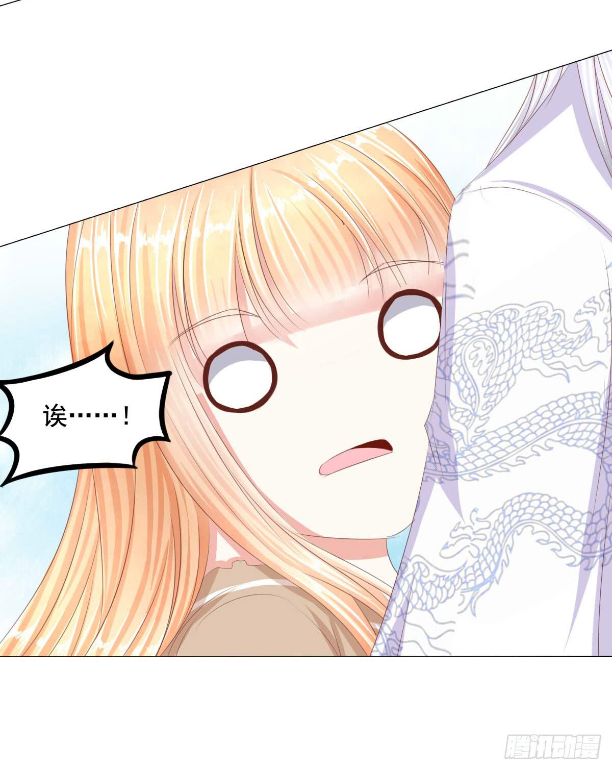 惊现神技-第70话