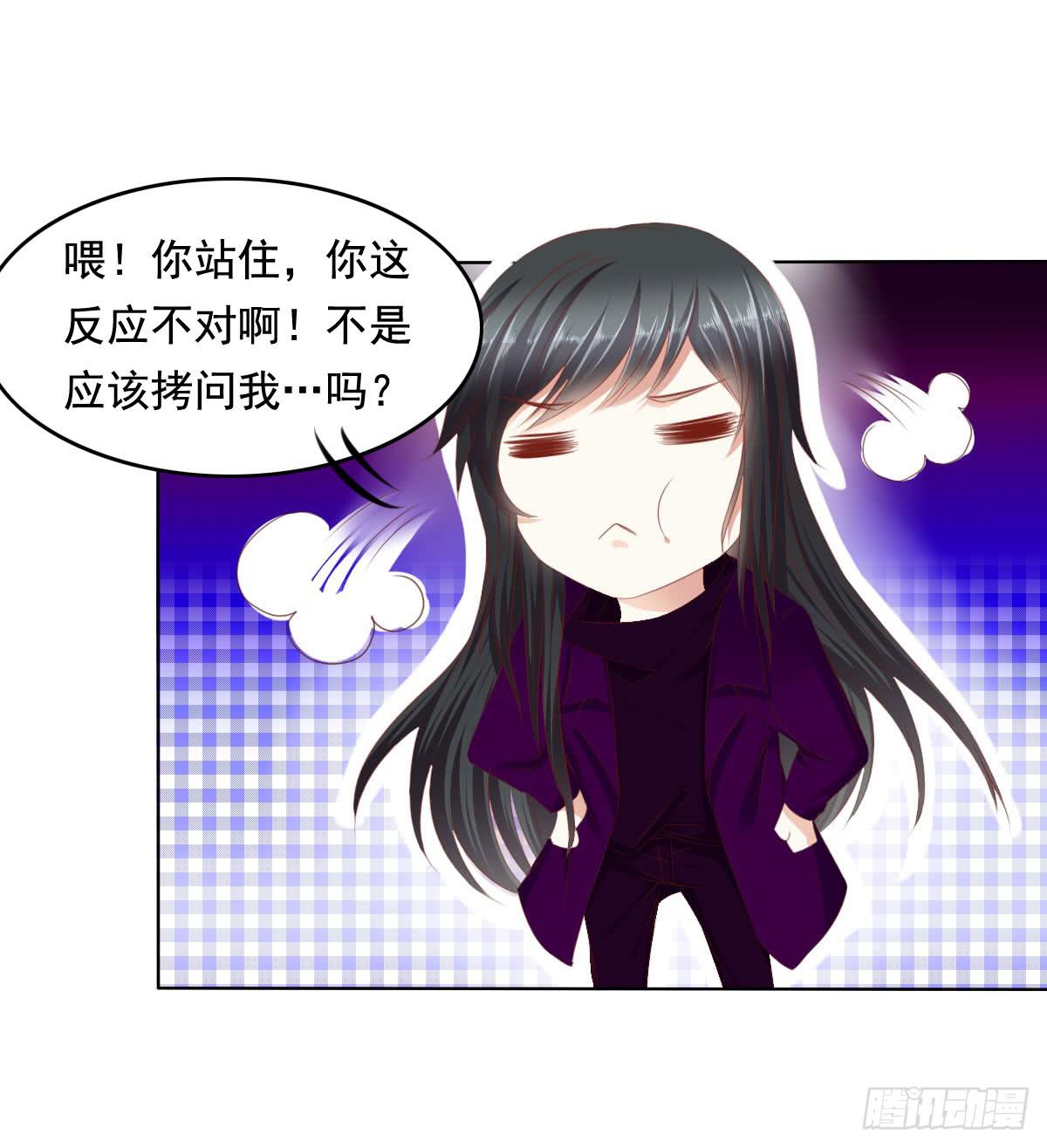 惊现神技-第70话