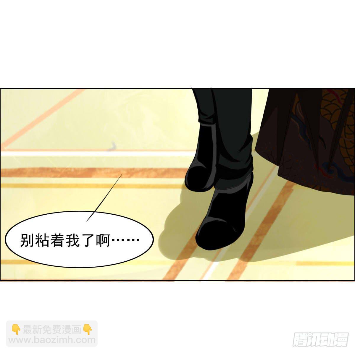 少爷带回来个小少爷-第8话