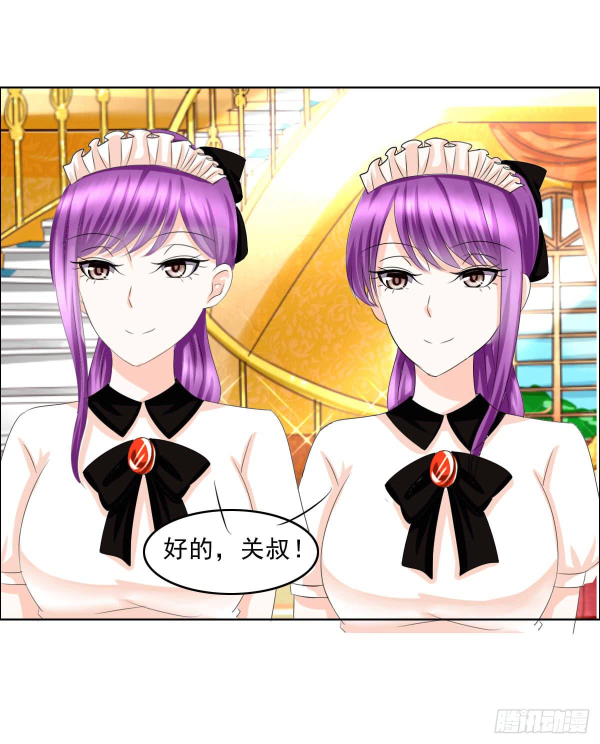 少爷带回来个小少爷-第8话