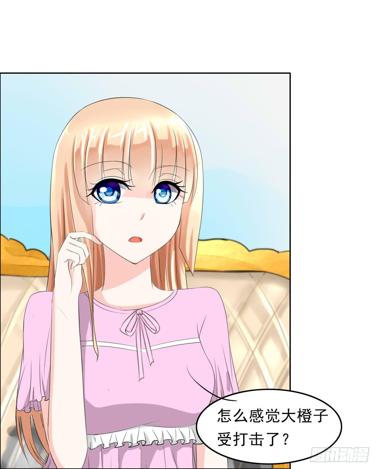 少爷带回来个小少爷-第8话