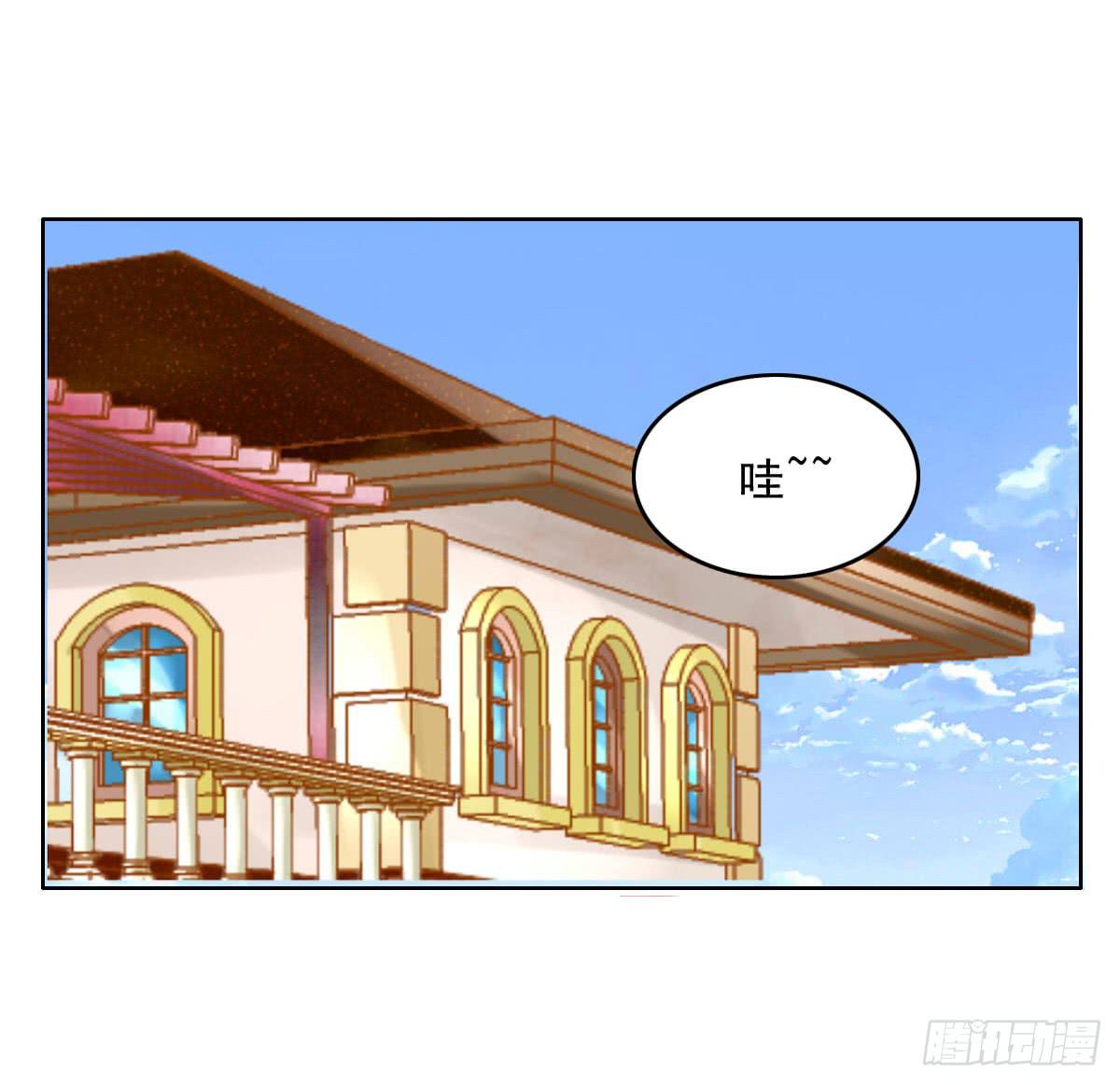 少爷带回来个小少爷-第8话