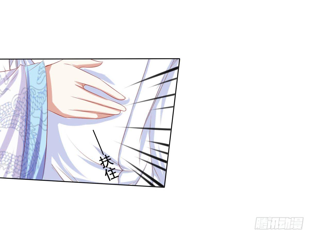 橙子的遭遇（上）-第72话