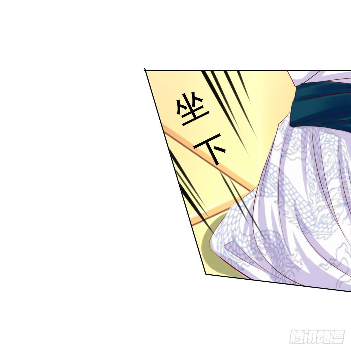 橙子的遭遇（上）-第72话