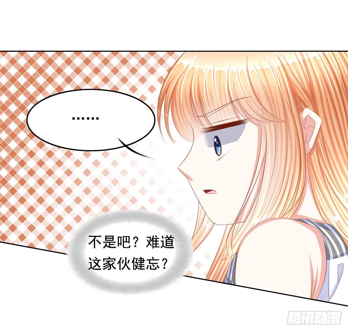 橙子的遭遇（上）-第72话