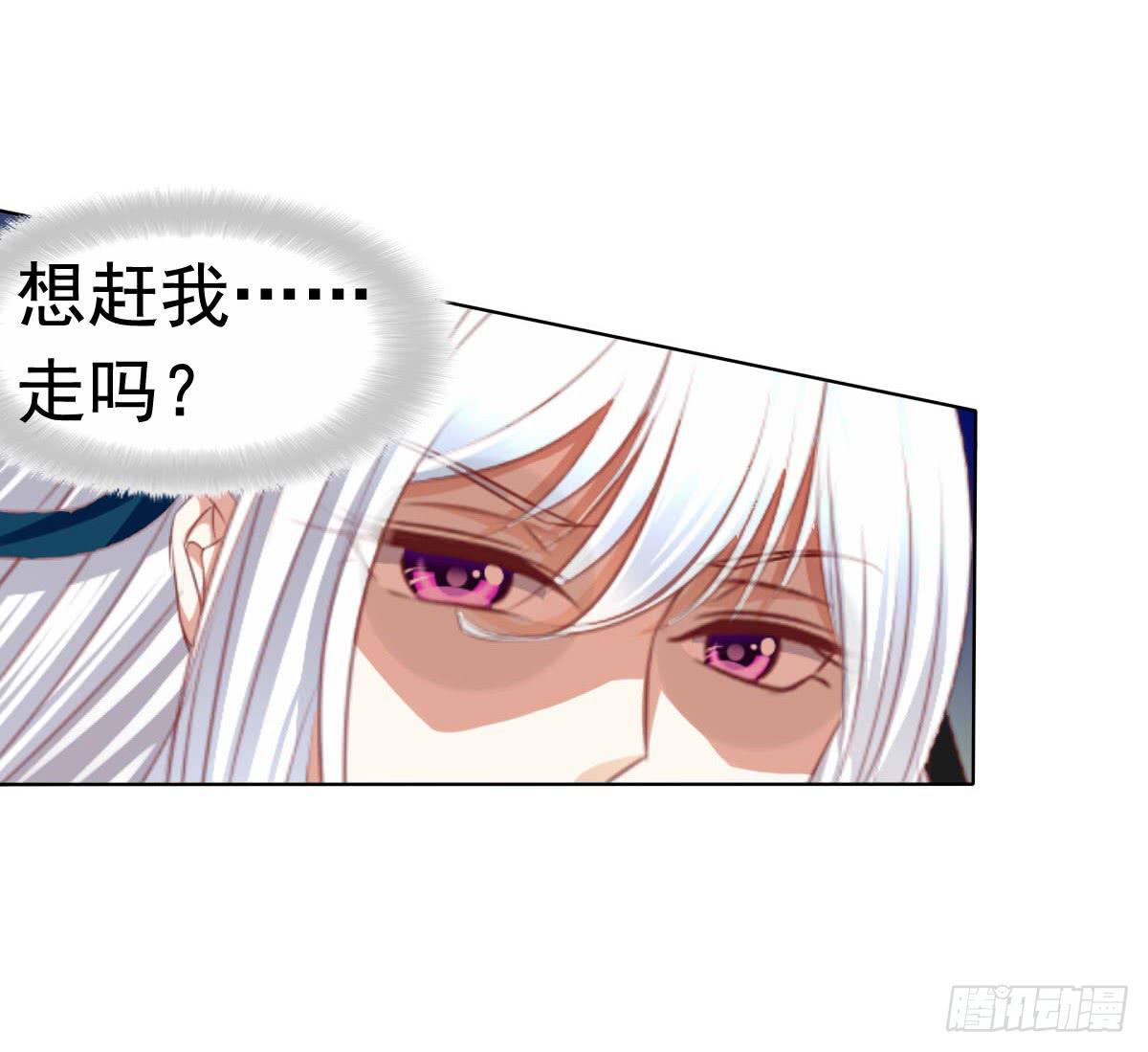 橙子的遭遇（上）-第72话