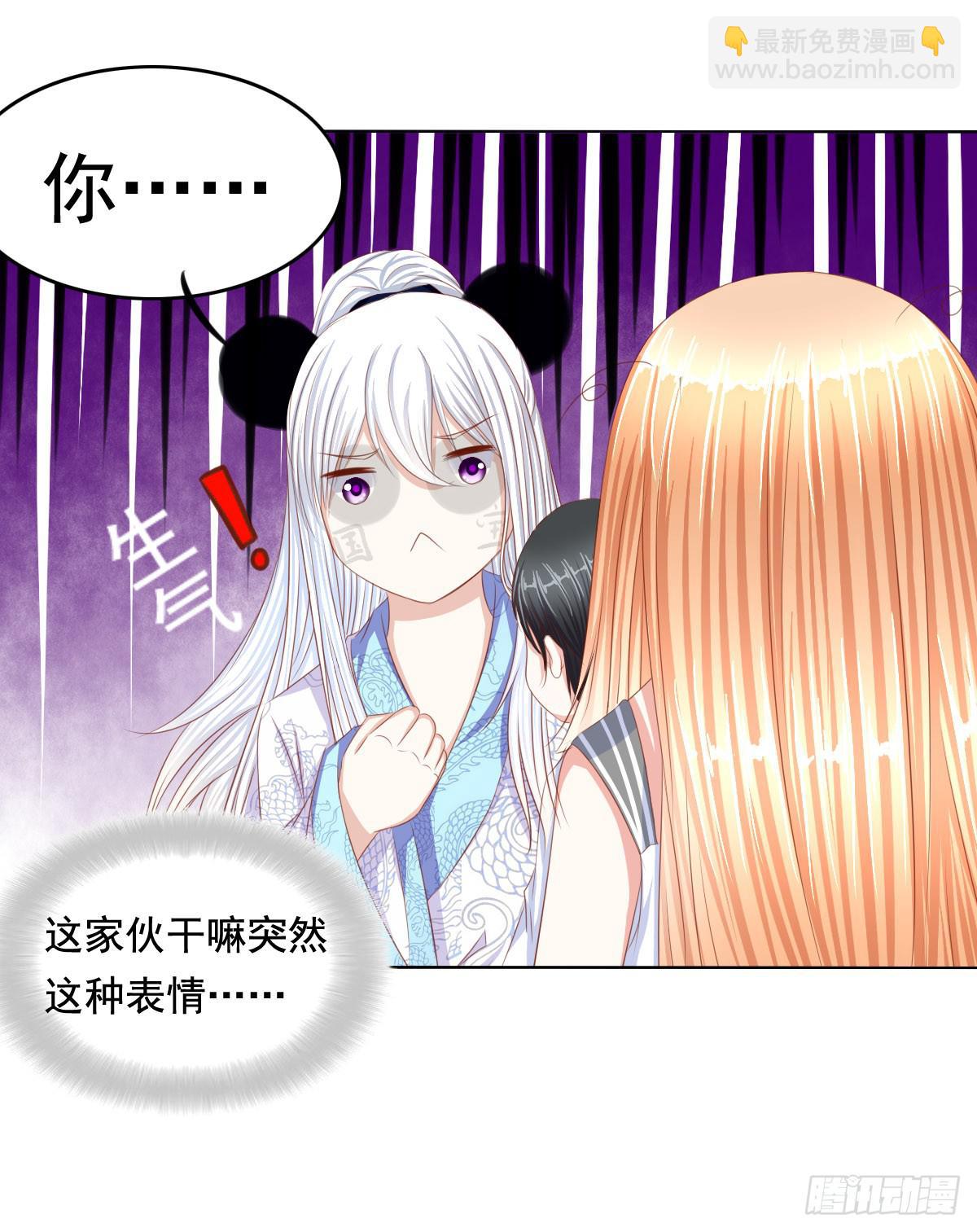 橙子的遭遇（上）-第72话