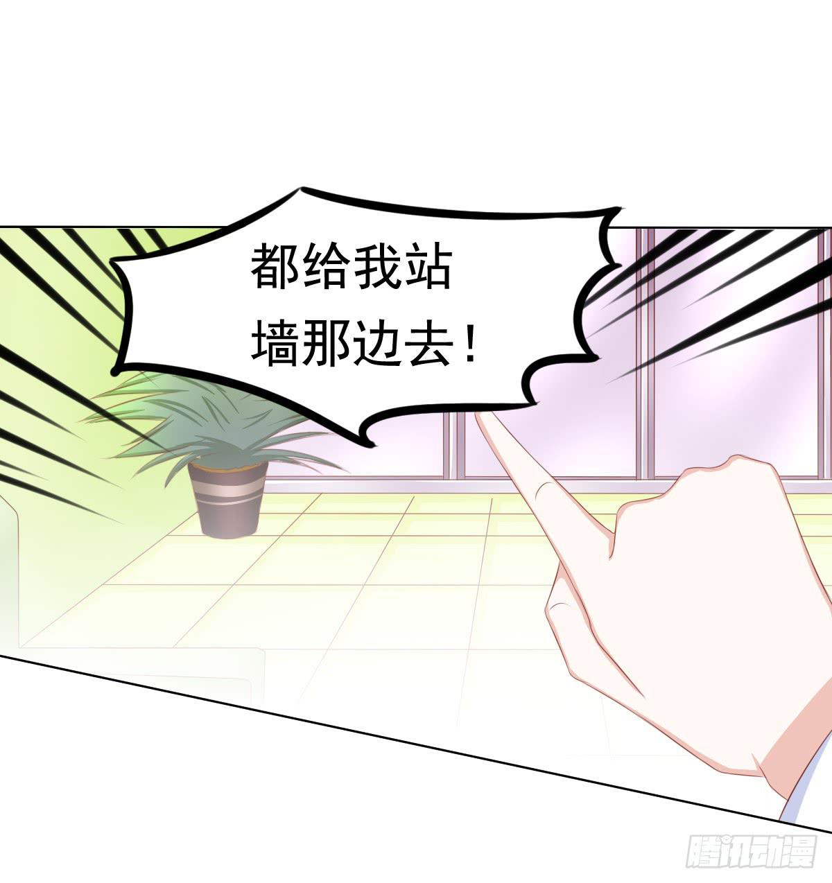 橙子的遭遇（上）-第72话