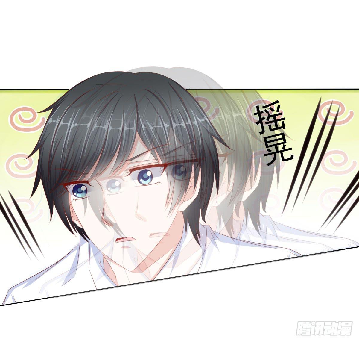 橙子的遭遇（上）-第72话