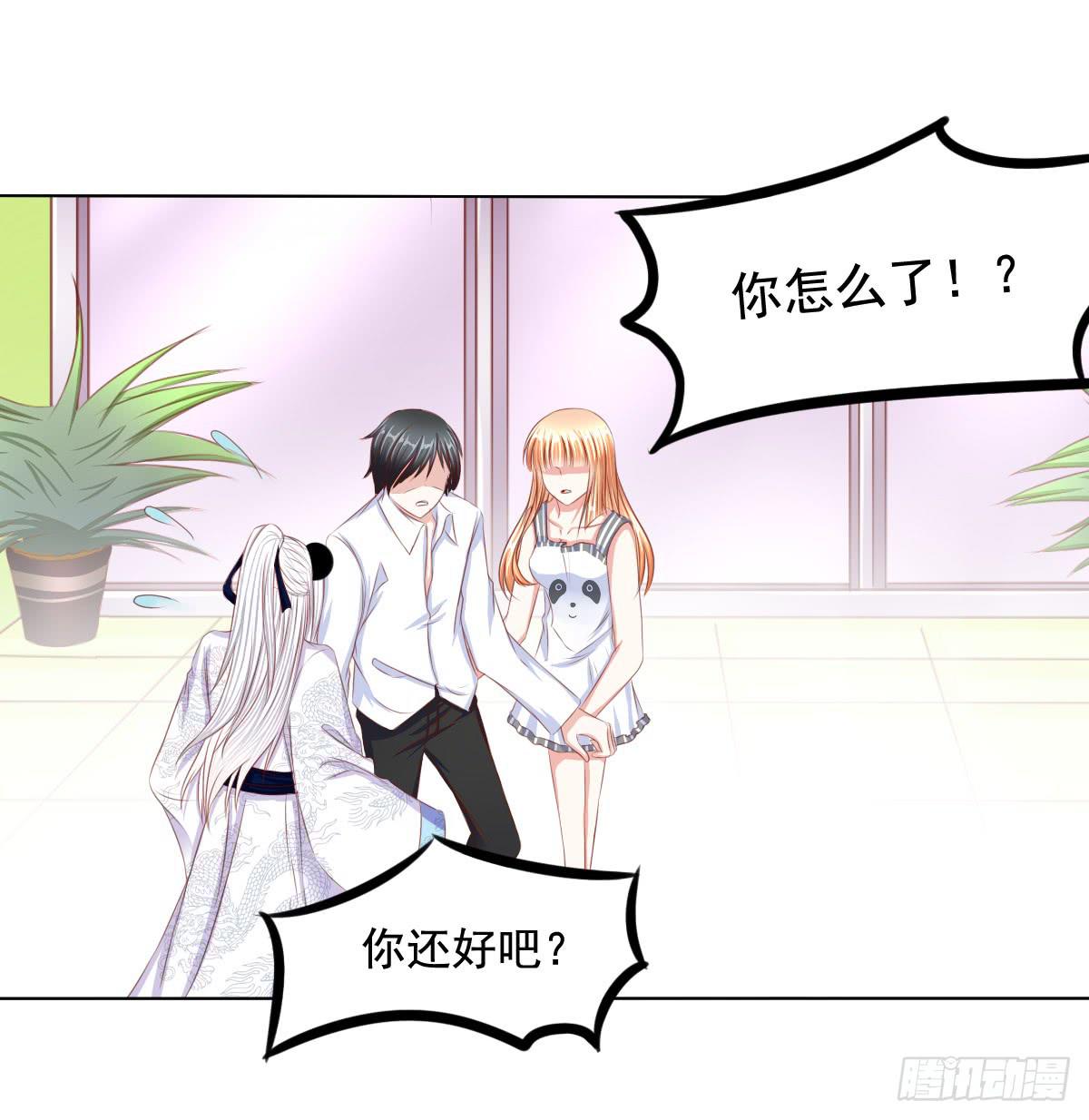 橙子的遭遇（上）-第72话