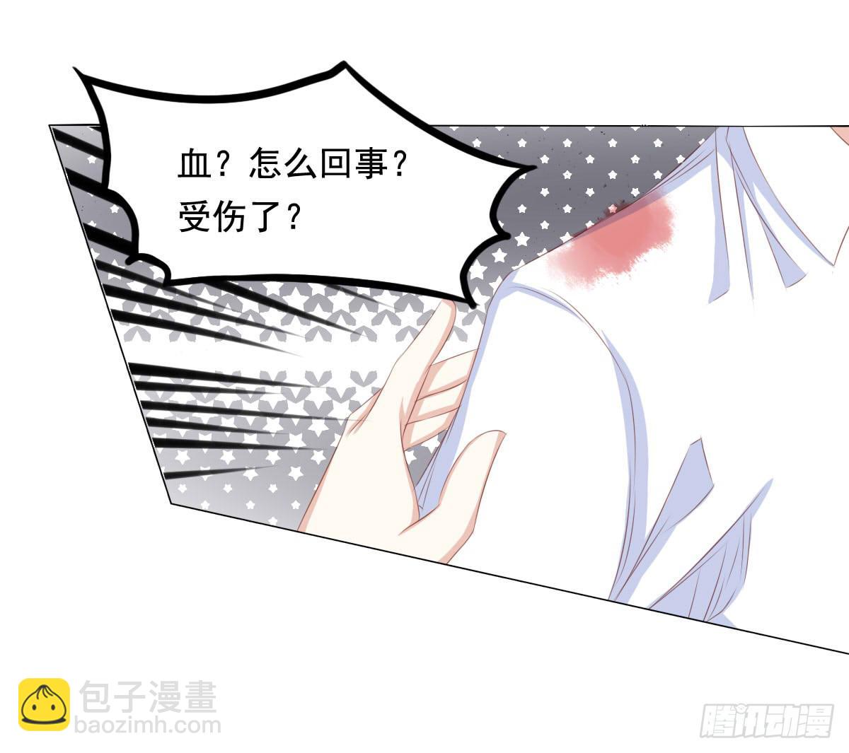 橙子的遭遇（上）-第72话