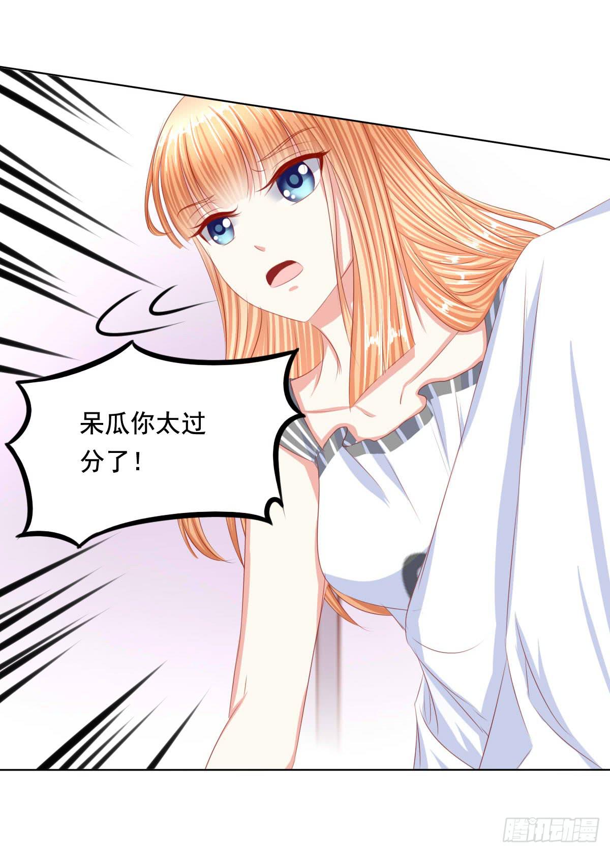 任性小皇帝-第74话