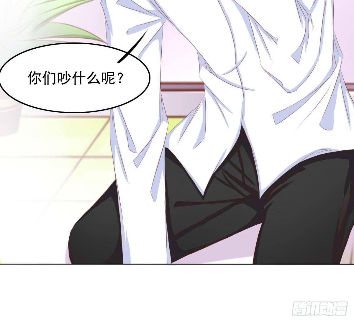 任性小皇帝-第74话