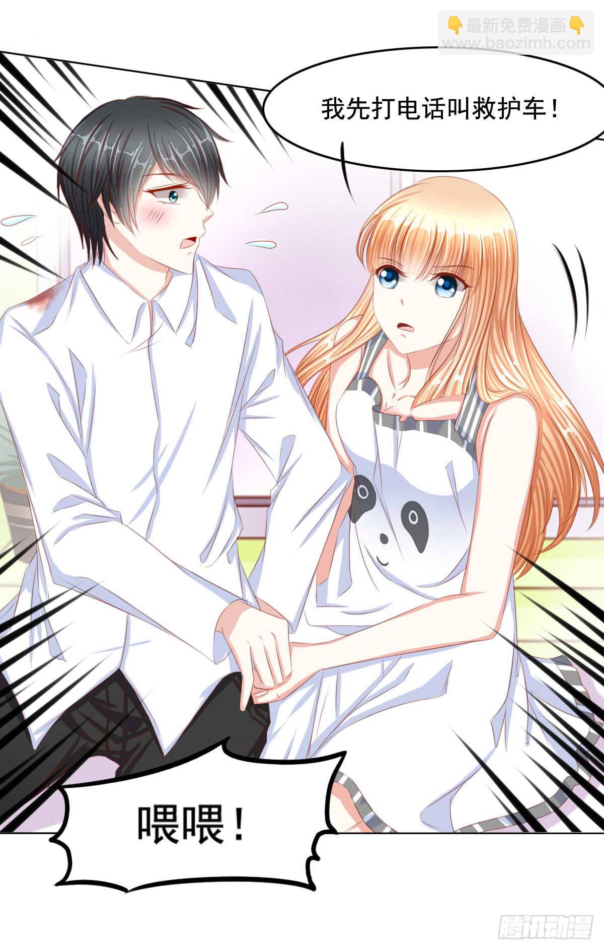 任性小皇帝-第74话