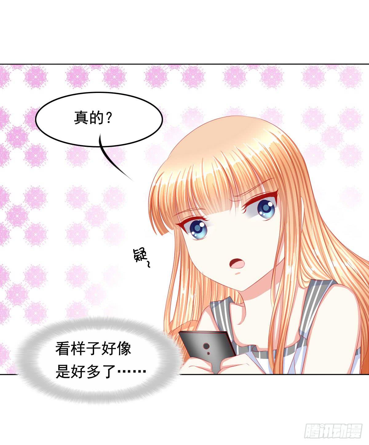 任性小皇帝-第74话