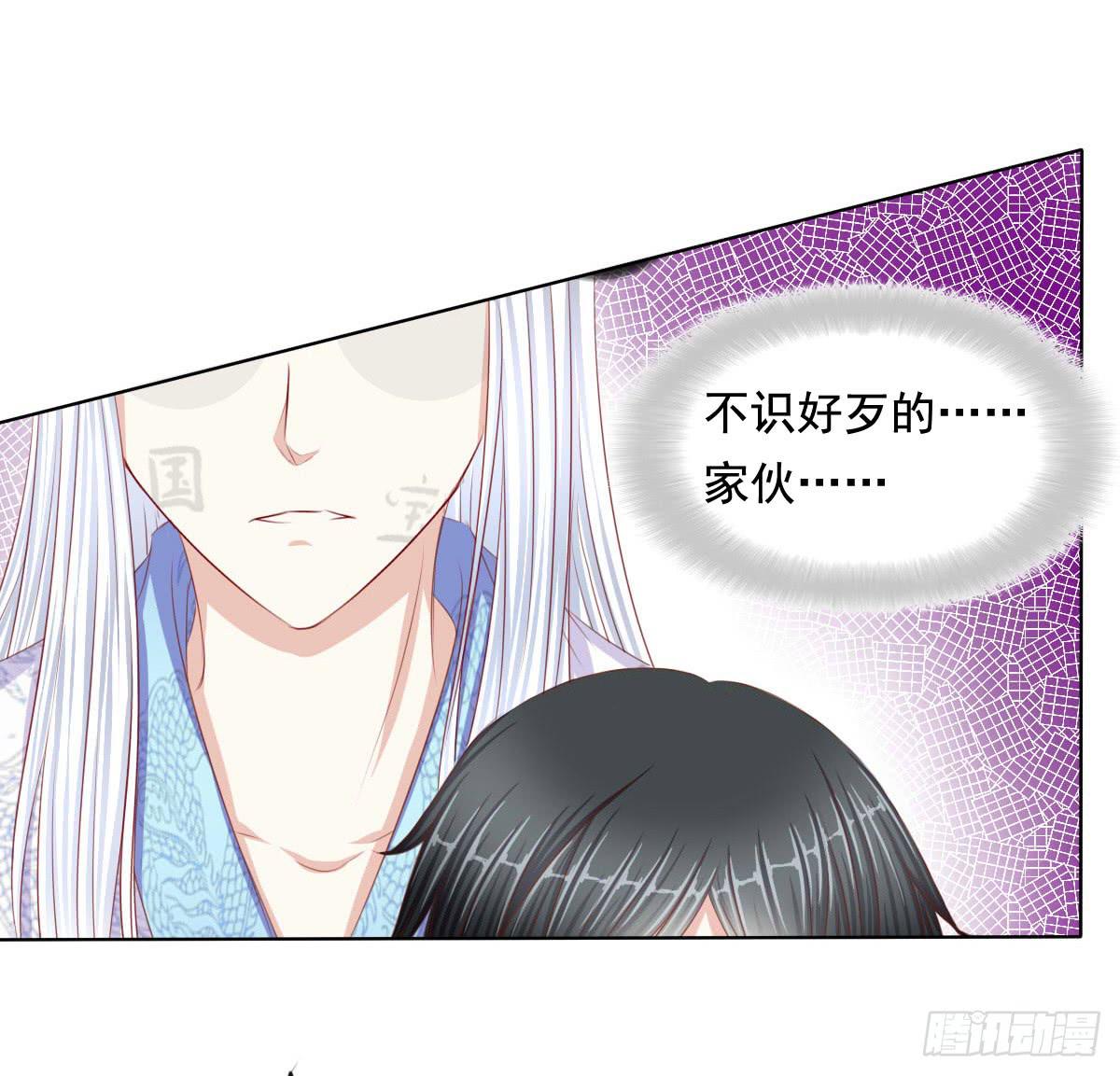 任性小皇帝-第74话