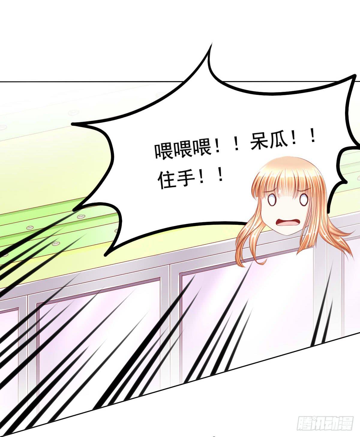 任性小皇帝-第74话