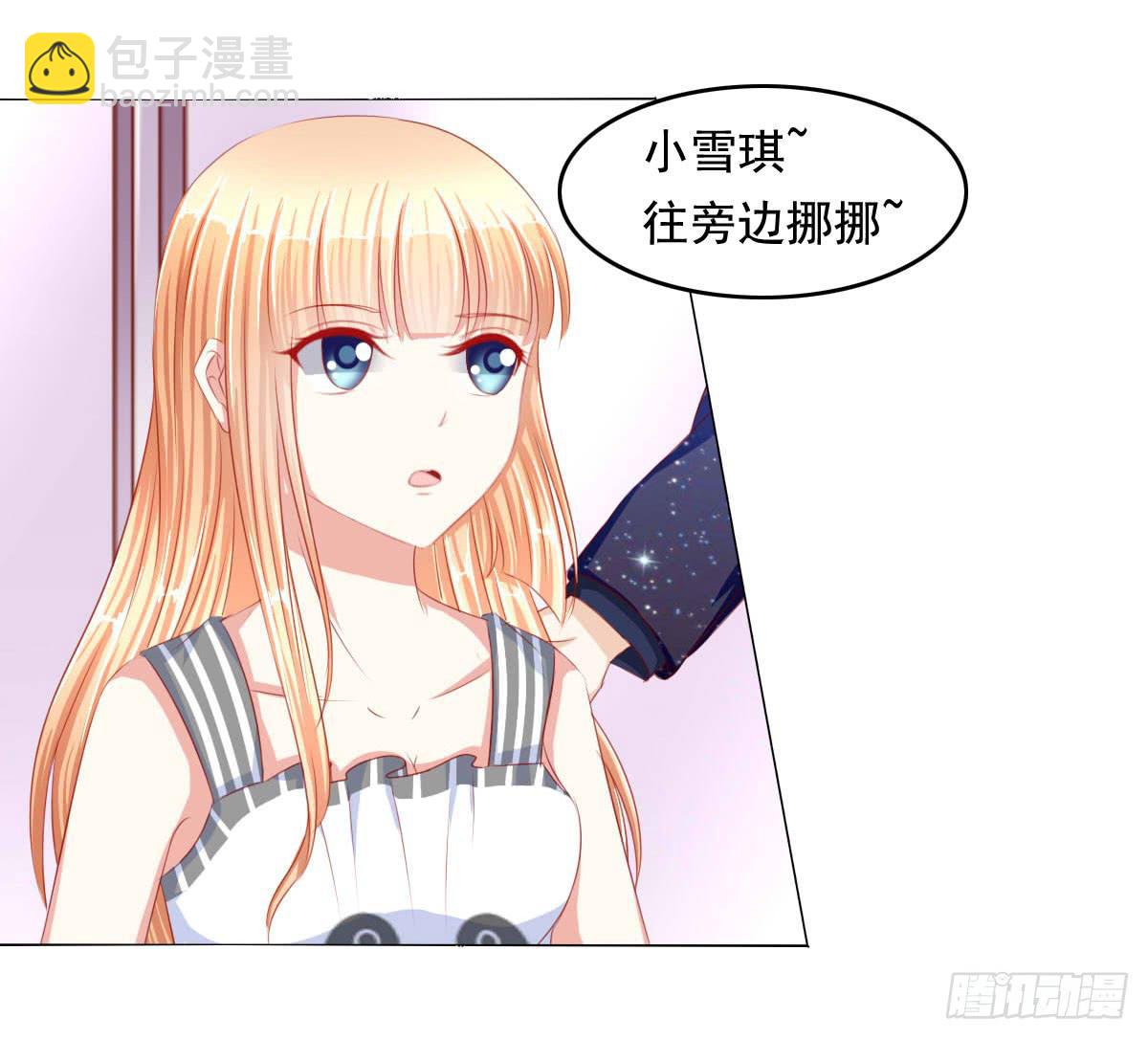 你们被人肉了知道吗(1/2)-第78话