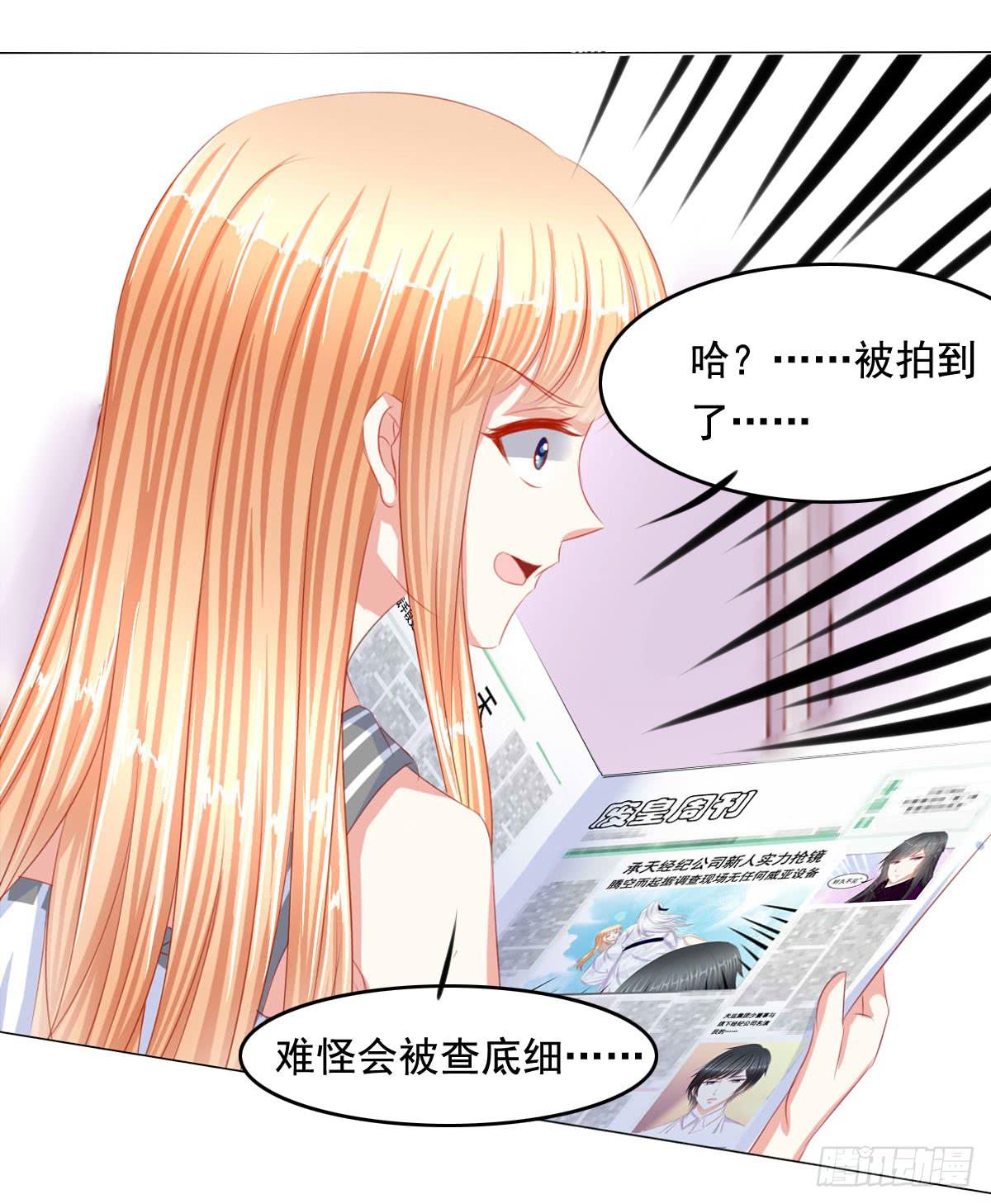 你们被人肉了知道吗(1/2)-第78话