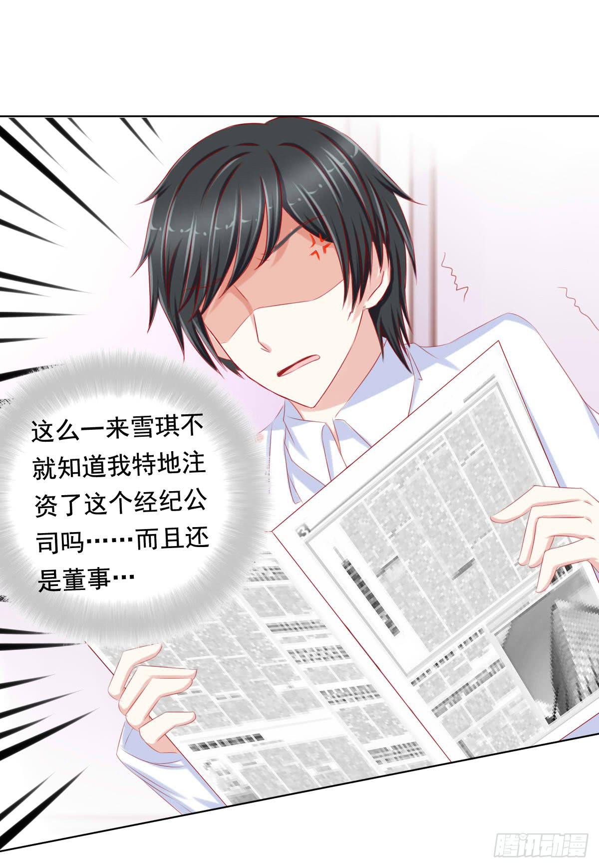 你们被人肉了知道吗(1/2)-第78话